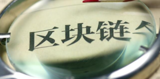 行业认证